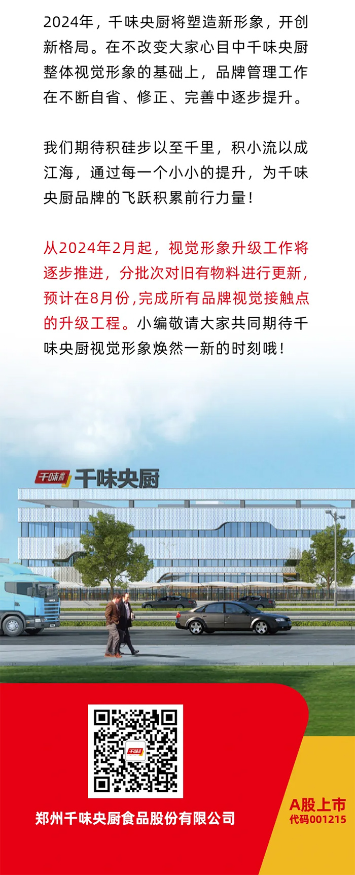 pp电子模拟器(试玩游戏)官方网站
