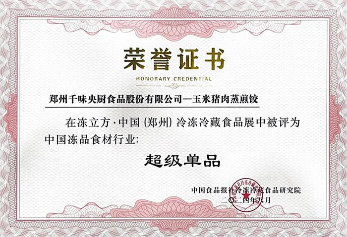 pp电子模拟器(试玩游戏)官方网站