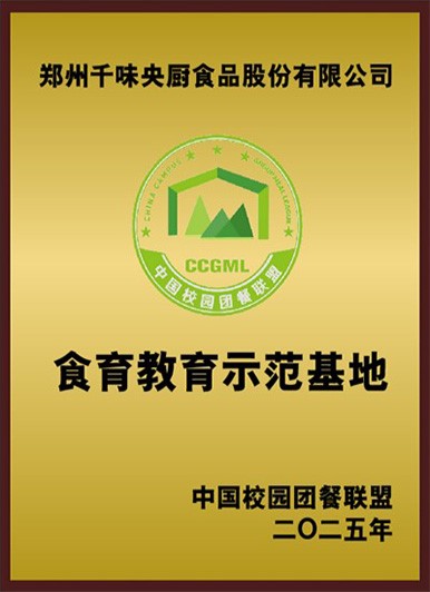 20251103142134_6838 pp电子模拟器(试玩游戏)官方网站
