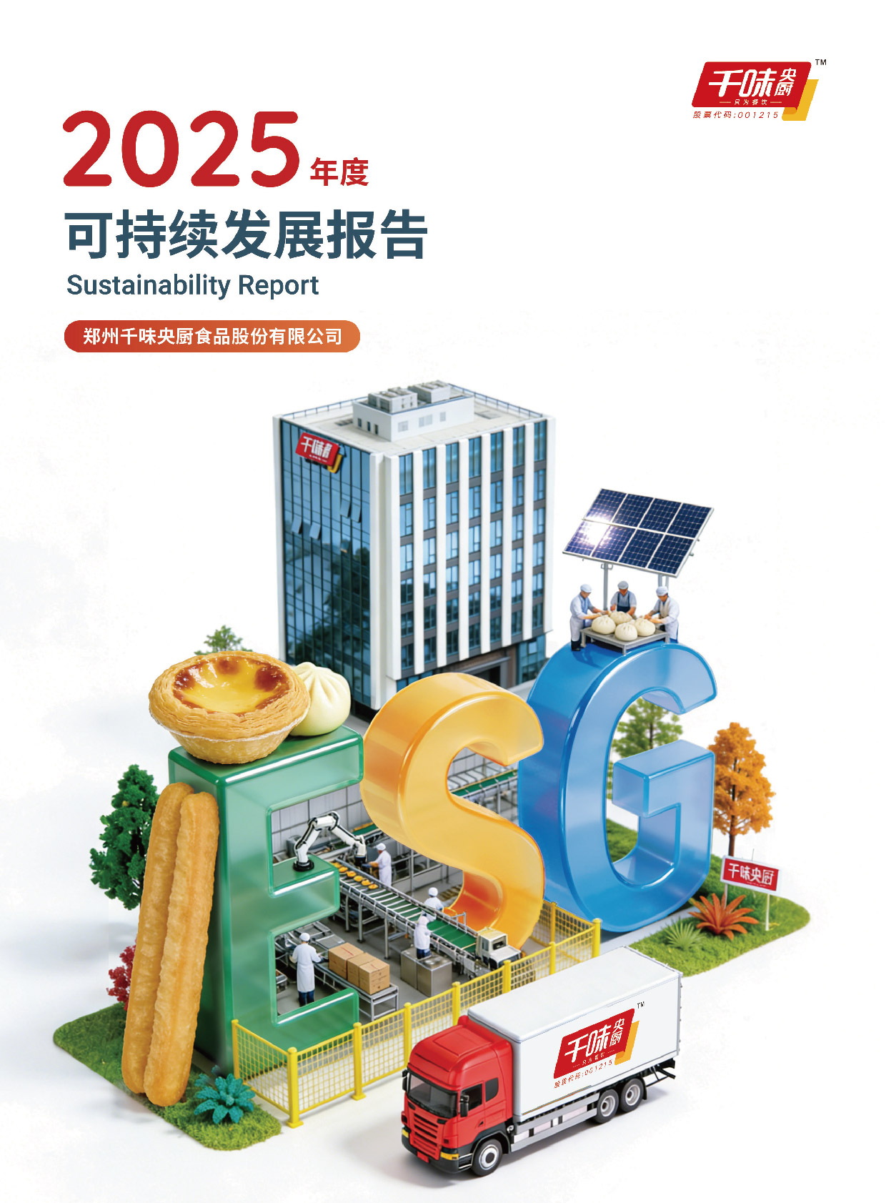 pp电子模拟器(试玩游戏)官方网站