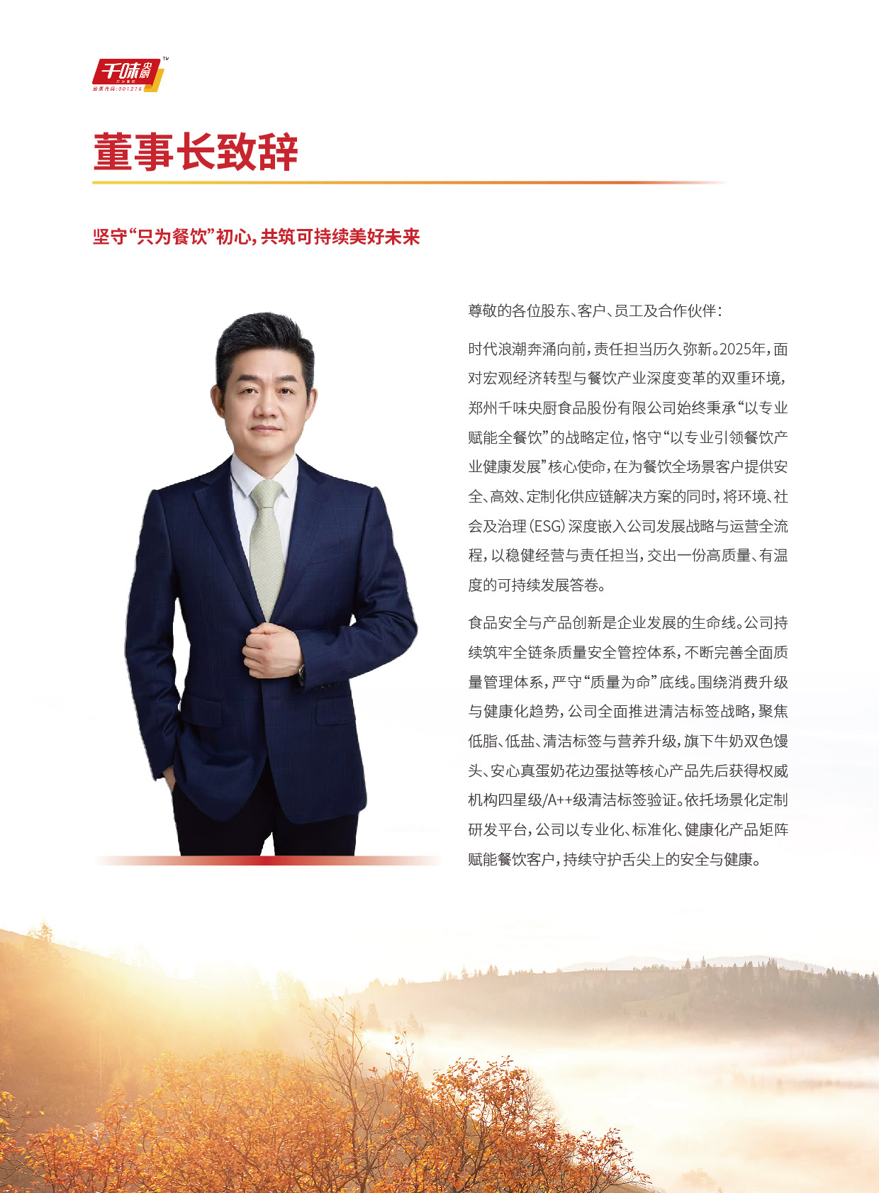 pp电子模拟器(试玩游戏)官方网站