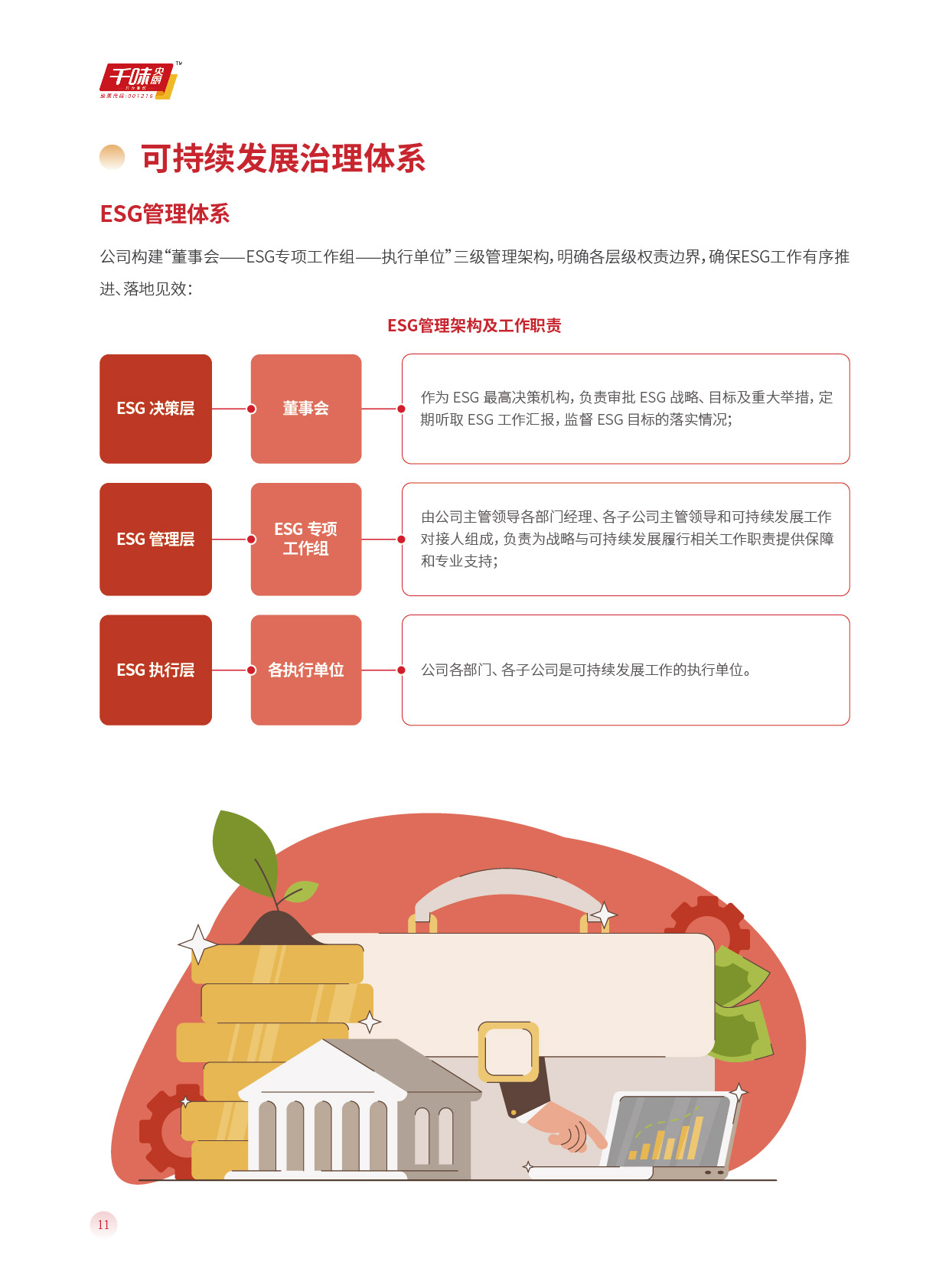 pp电子模拟器(试玩游戏)官方网站