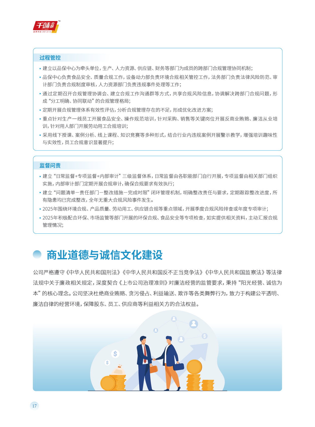 pp电子模拟器(试玩游戏)官方网站