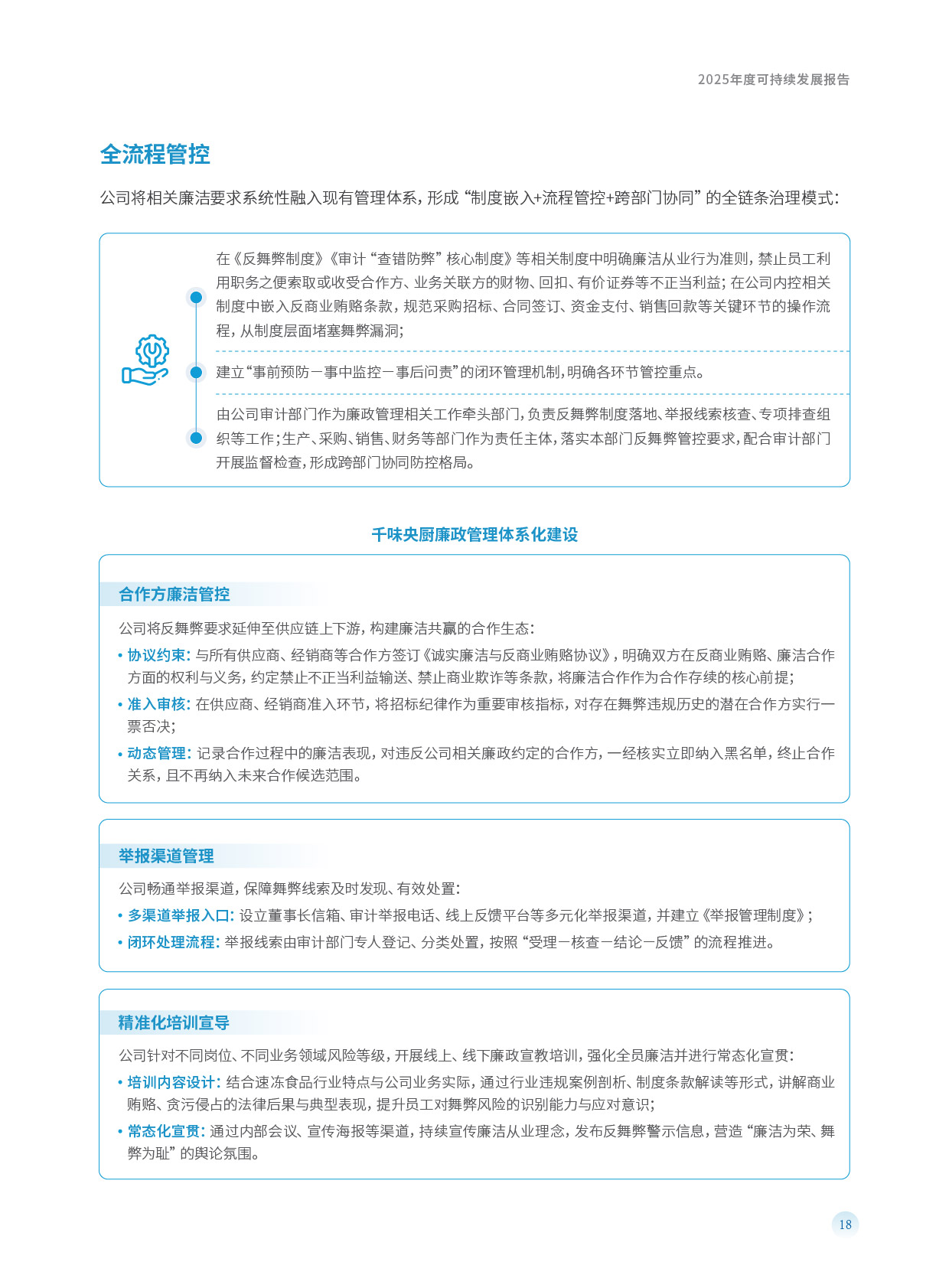pp电子模拟器(试玩游戏)官方网站