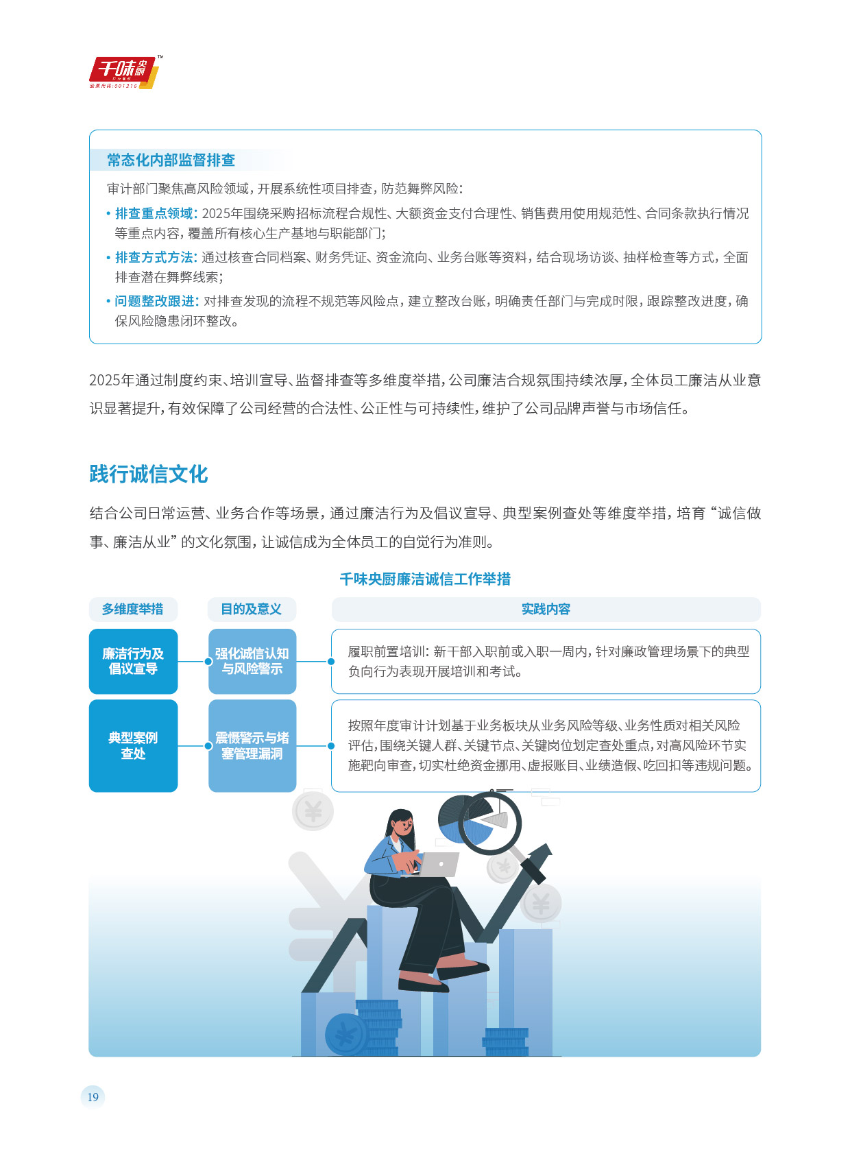 pp电子模拟器(试玩游戏)官方网站