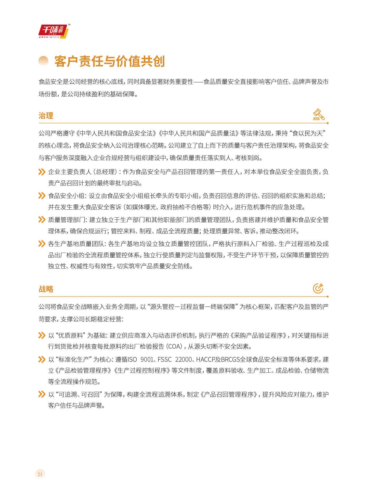 pp电子模拟器(试玩游戏)官方网站
