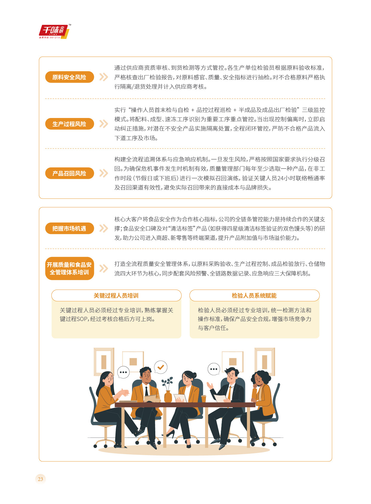 pp电子模拟器(试玩游戏)官方网站