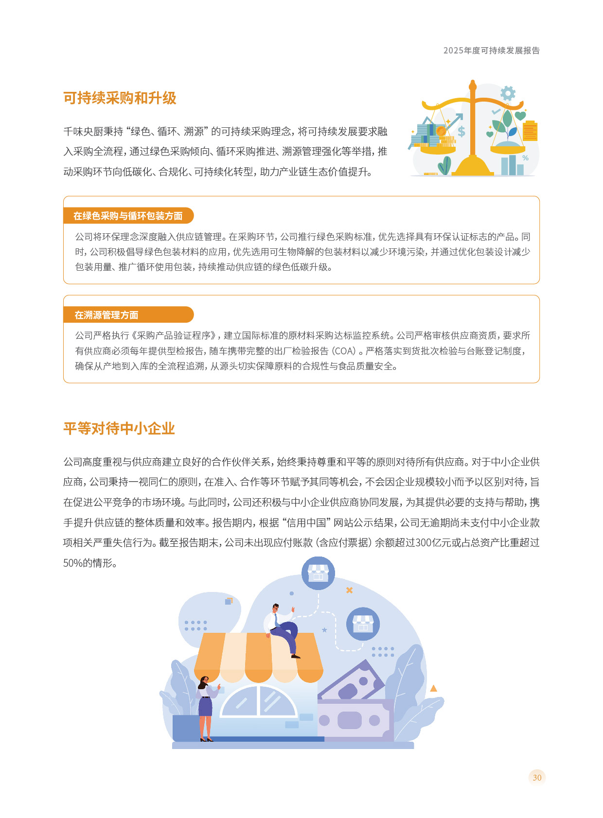 pp电子模拟器(试玩游戏)官方网站