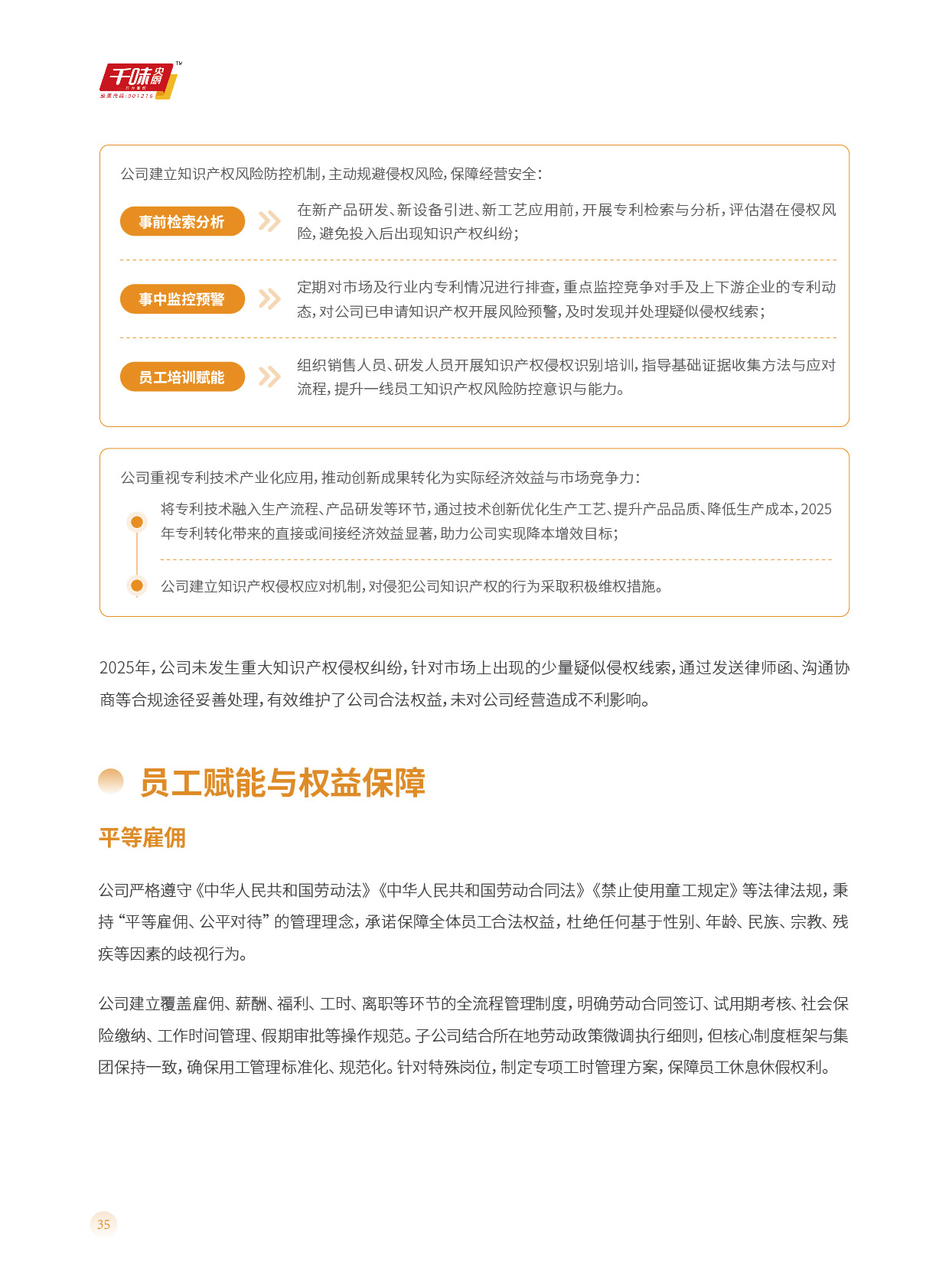 pp电子模拟器(试玩游戏)官方网站