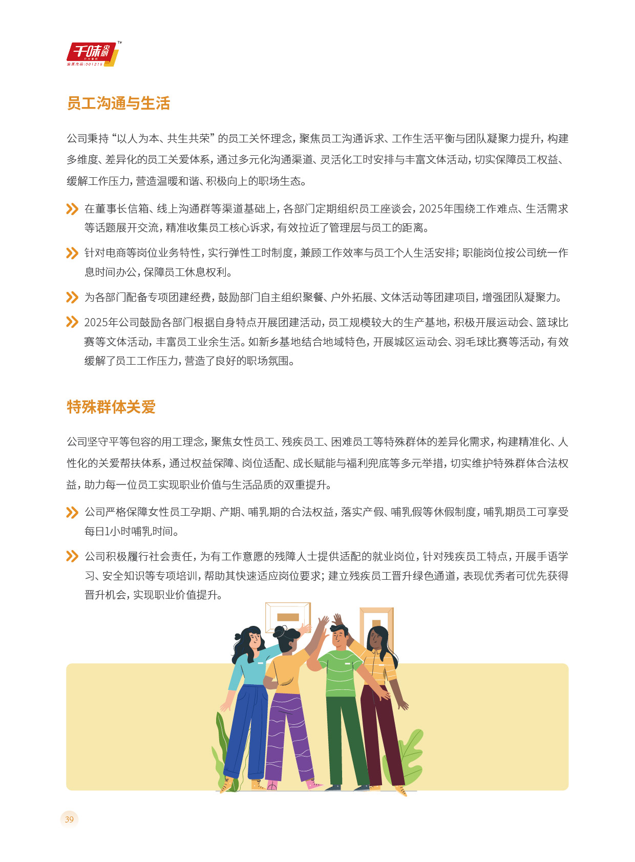pp电子模拟器(试玩游戏)官方网站