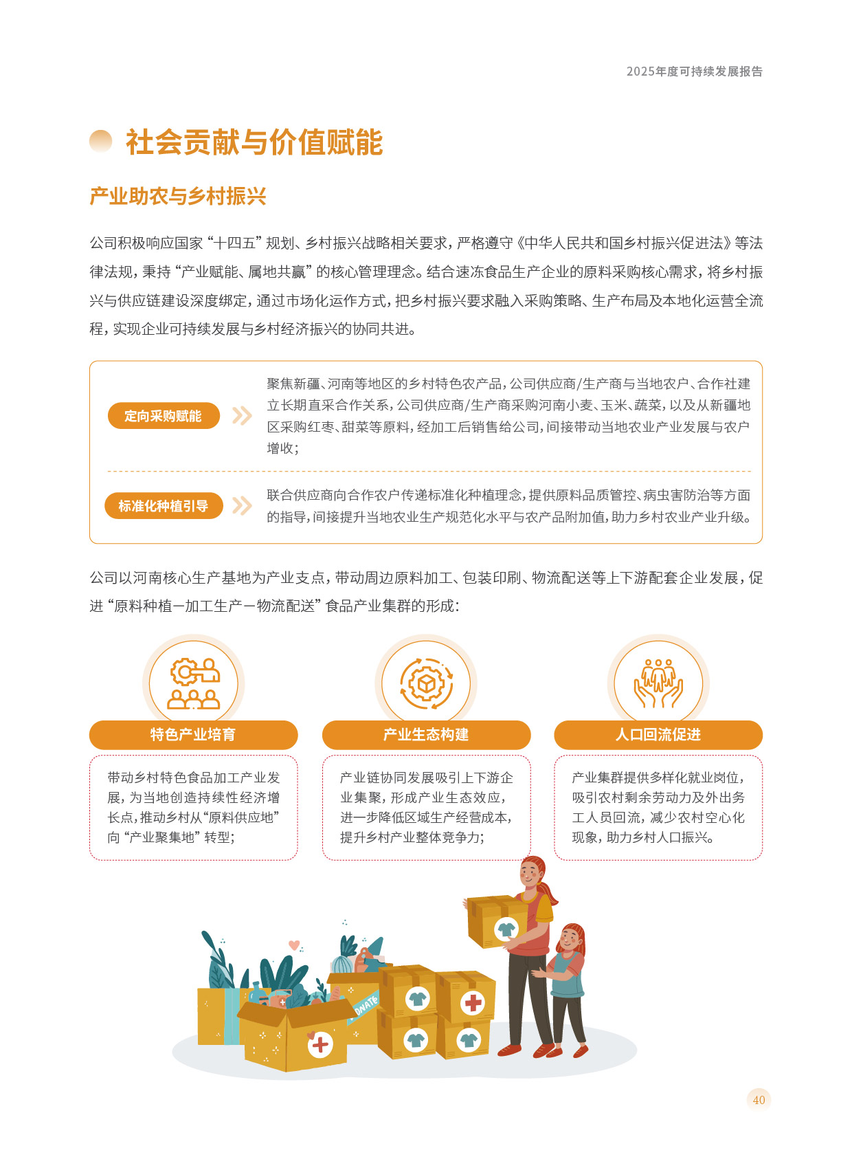 pp电子模拟器(试玩游戏)官方网站