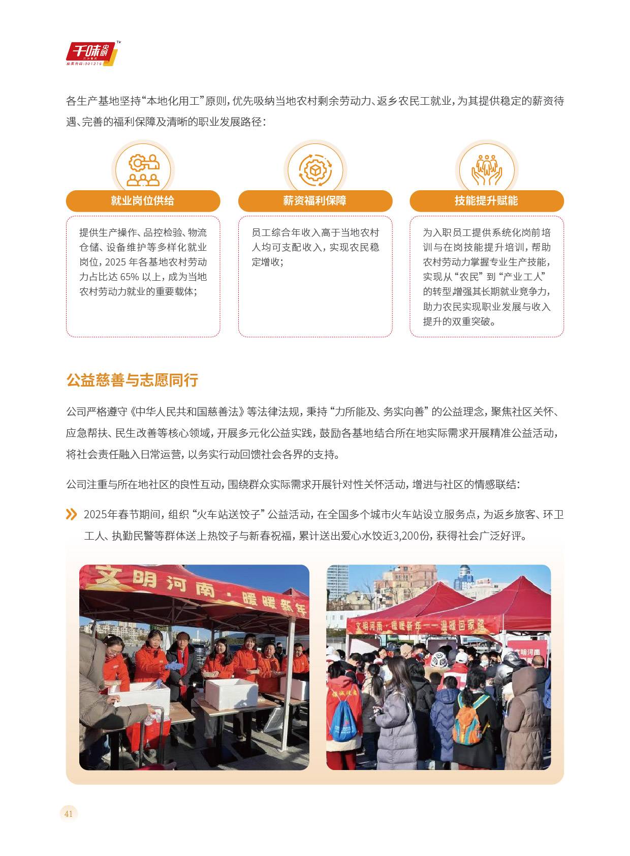 pp电子模拟器(试玩游戏)官方网站