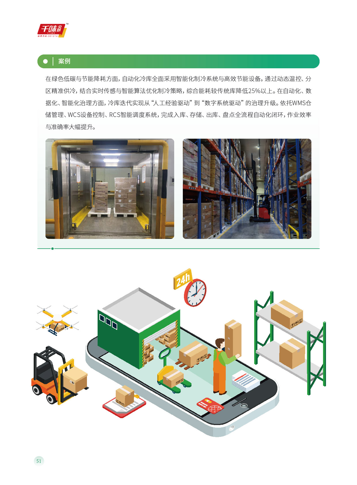 pp电子模拟器(试玩游戏)官方网站