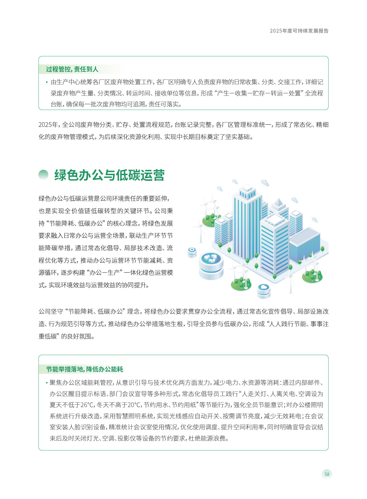 pp电子模拟器(试玩游戏)官方网站