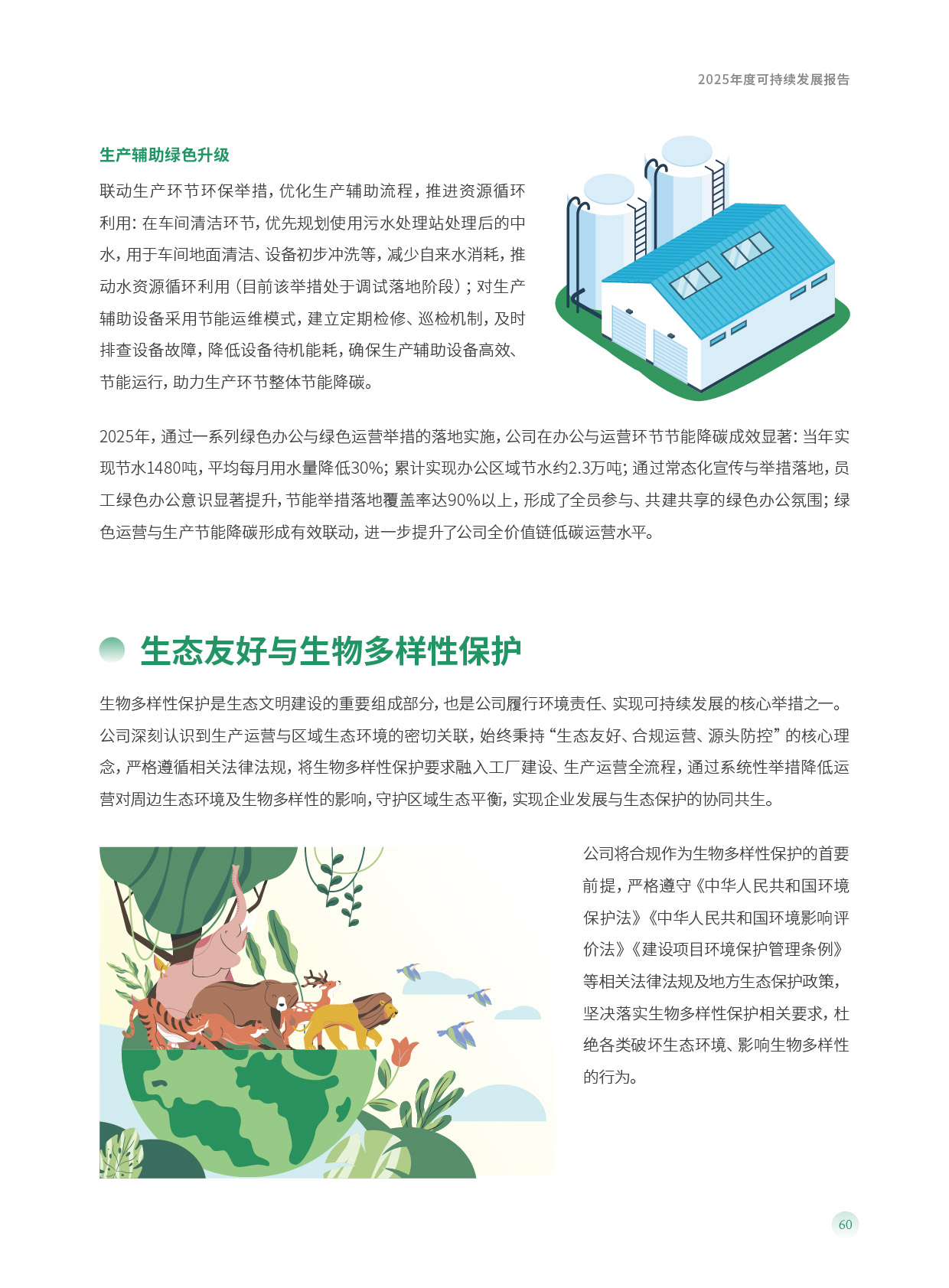 pp电子模拟器(试玩游戏)官方网站
