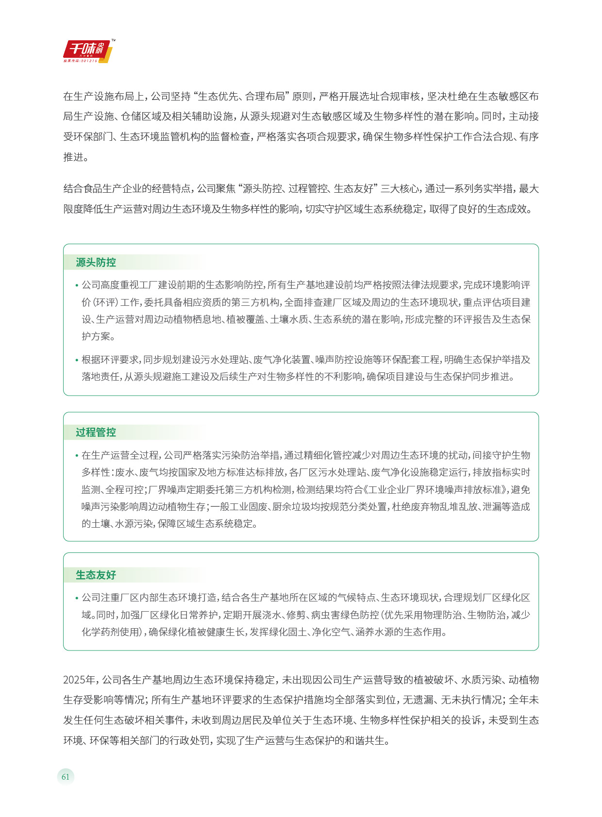 pp电子模拟器(试玩游戏)官方网站