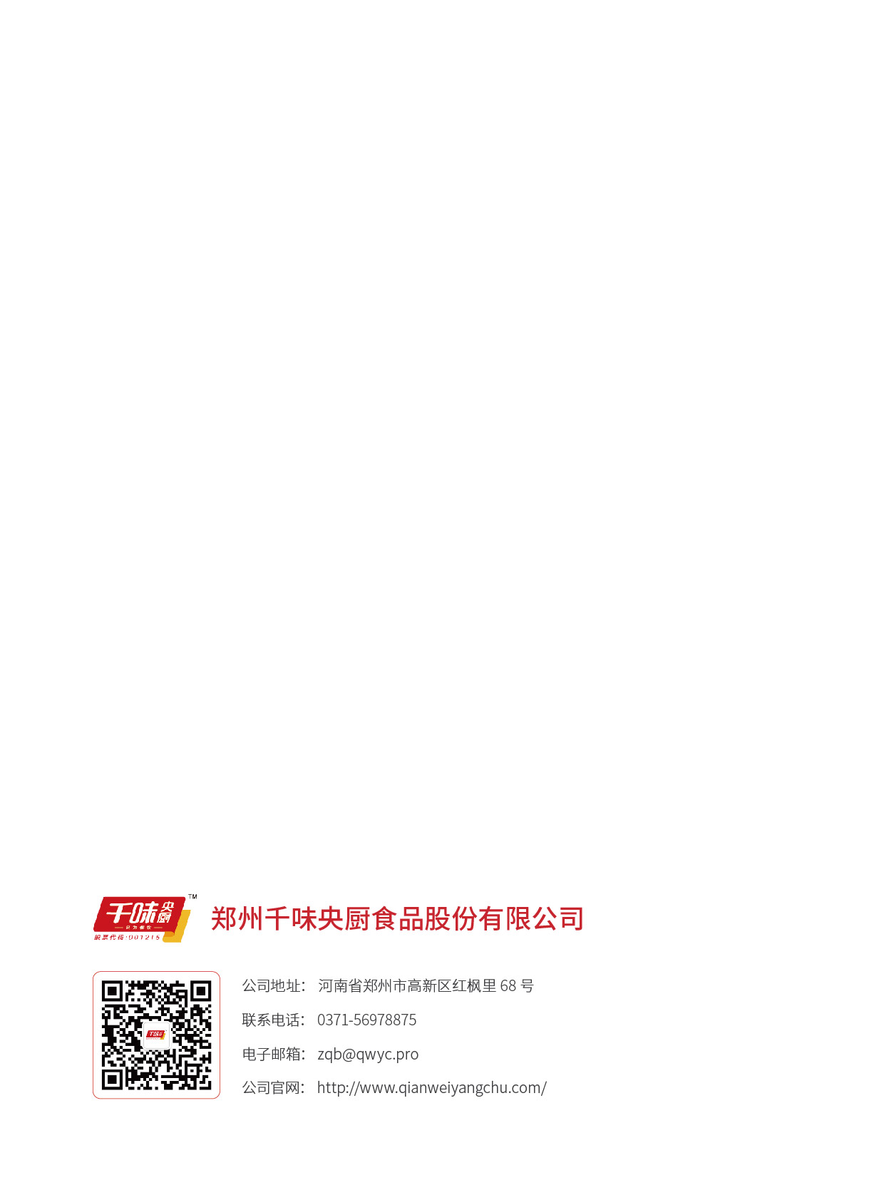 pp电子模拟器(试玩游戏)官方网站