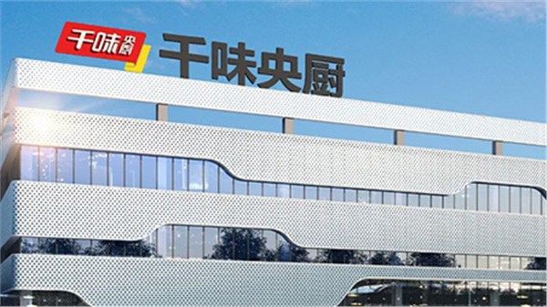 喜讯！pp电子模拟器入选农业产业化国度沉点企业