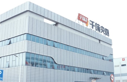 pp电子模拟器13年品牌过程：餐饮供给链“黑马”若何炼成？