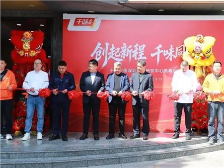 pp电子模拟器丽江创意研发中心正式揭牌，三大研发矩阵合力链接全球