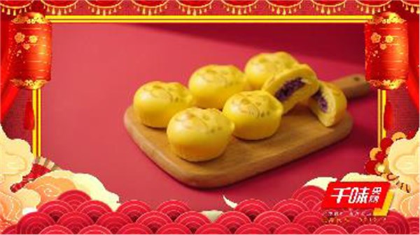 辞旧迎新 虎年大吉 pp电子模拟器给您拜年啦～