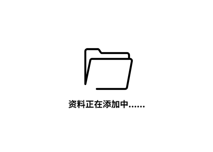 no